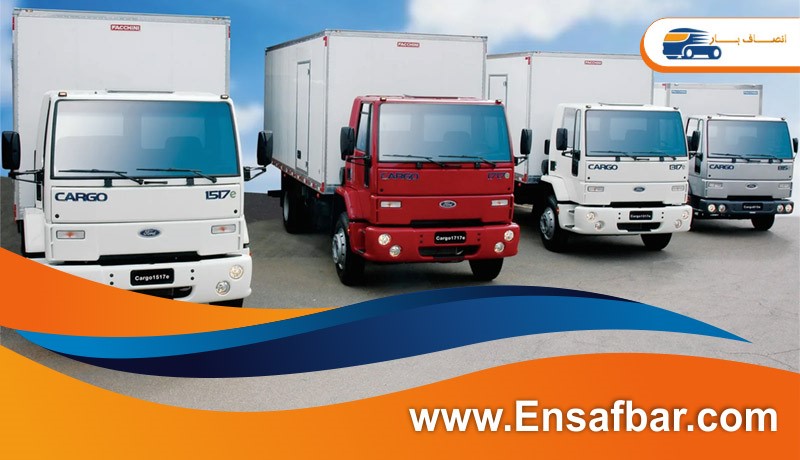 باربری هروی انصاف بار