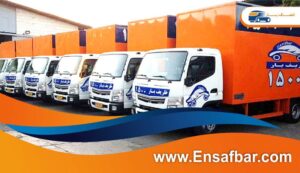 باربری کرج ارائه دهنده خدمات باربری در کرج