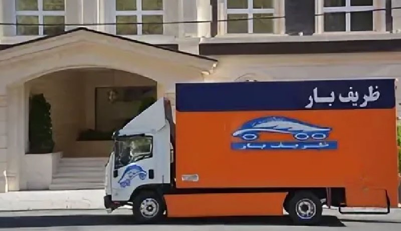 حمل حرفه ای جهیزیه عروس و اثاثیه منزل با ظریف بار