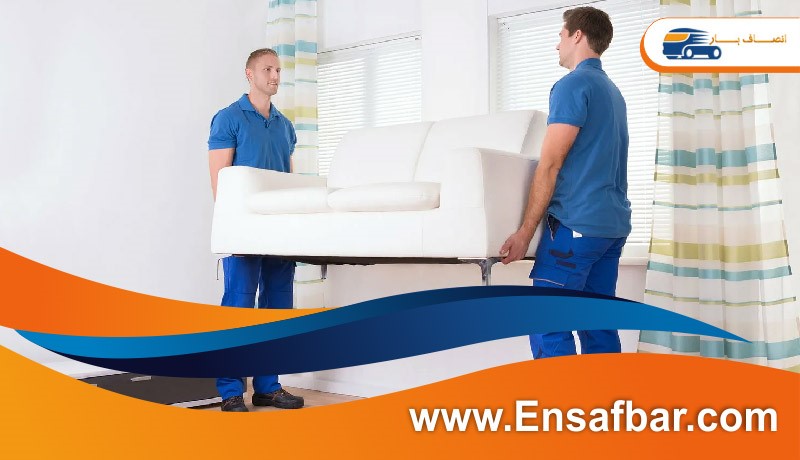 حمل اثاثیه منزل با باربری آجودانیه