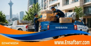 حمل بار با وانت در تهران